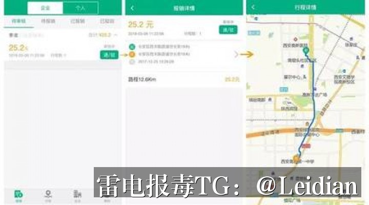 社交APP被拦截-从风险排查到误报申诉的完整技术指南
