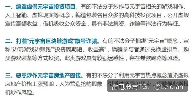 App报毒误报处理-从风险排查到加固整改的完整解决方案